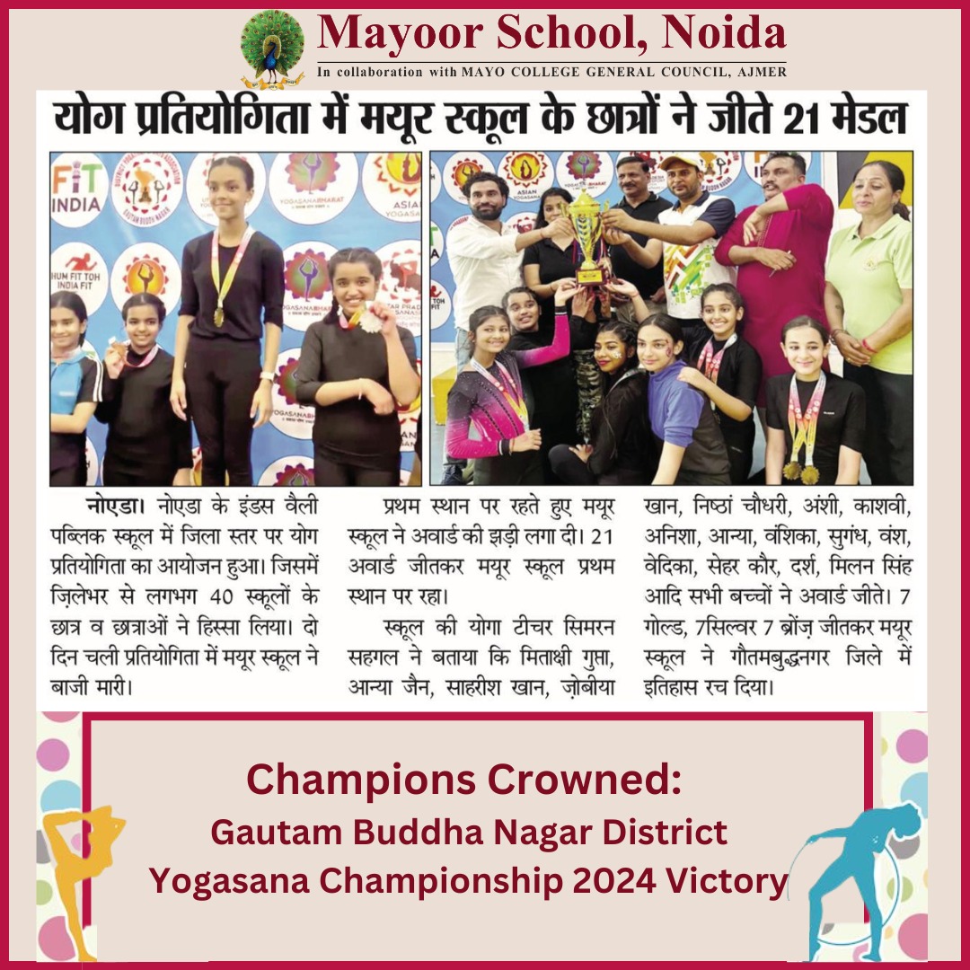 Mayoor School Triumphs at District Yogasana Sports Championship 2024